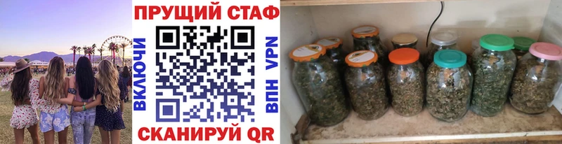 Наркота Зеленодольск A PVP Метамфетамин мега ONION Гашиш КОКАИН Мефедрон
