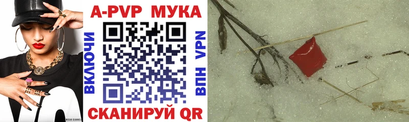 Alpha-PVP крисы CK Зеленодольск