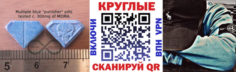 ЭКСТАЗИ диски купить наркотики сайты Зеленодольск