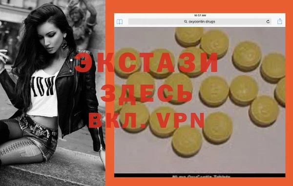 spice Саяногорск