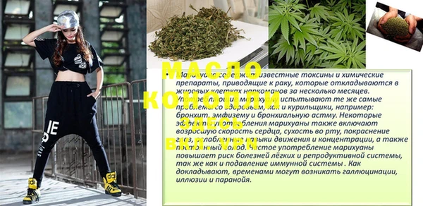 2c-b Абаза