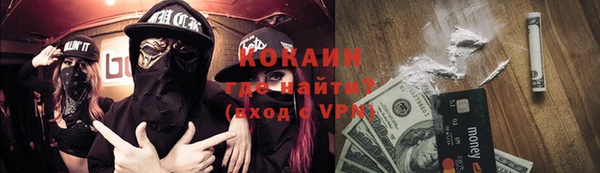 экстази Абдулино