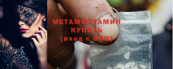 экстази Абдулино