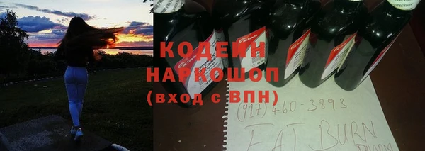 гашишное масло Сафоново