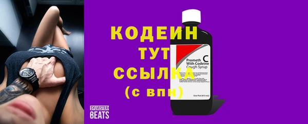 мескалин Гатчина