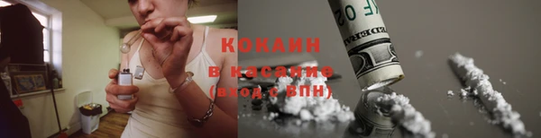каннабис Абинск