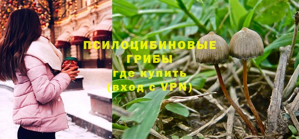 гашишное масло Сафоново