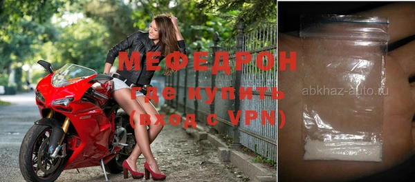 mdpv Галич