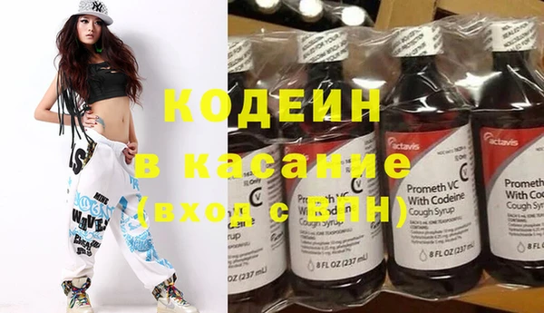 spice Саяногорск