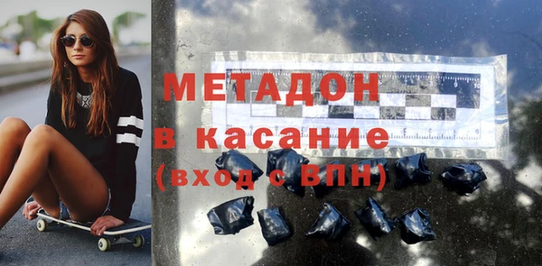 каннабис Абинск