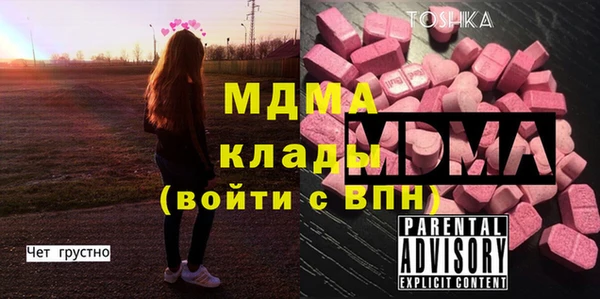 2c-b Абаза