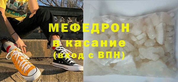 мескалин Гатчина