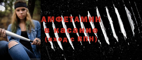 экстази Абдулино
