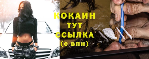 2c-b Абаза