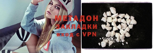 2c-b Абаза
