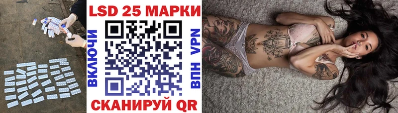 ЛСД экстази кислота  Зеленодольск 