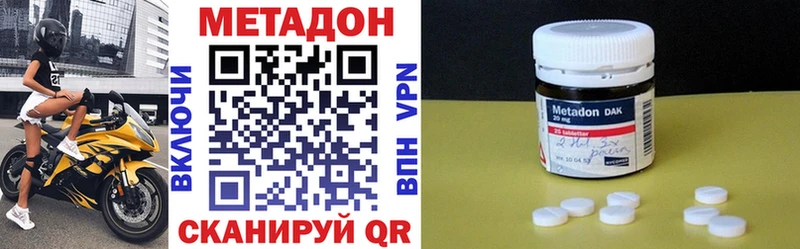 где купить   Зеленодольск  Метадон белоснежный 