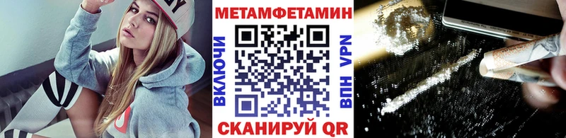 купить  цена  Зеленодольск  МЕТАМФЕТАМИН винт 