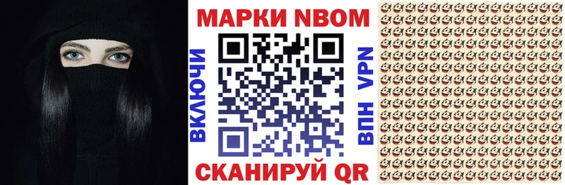 купить наркотики сайты  Зеленодольск  Марки NBOMe 1500мкг 
