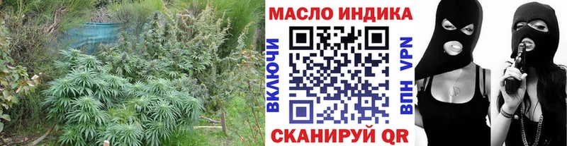 купить наркотик  Зеленодольск  Дистиллят ТГК гашишное масло 